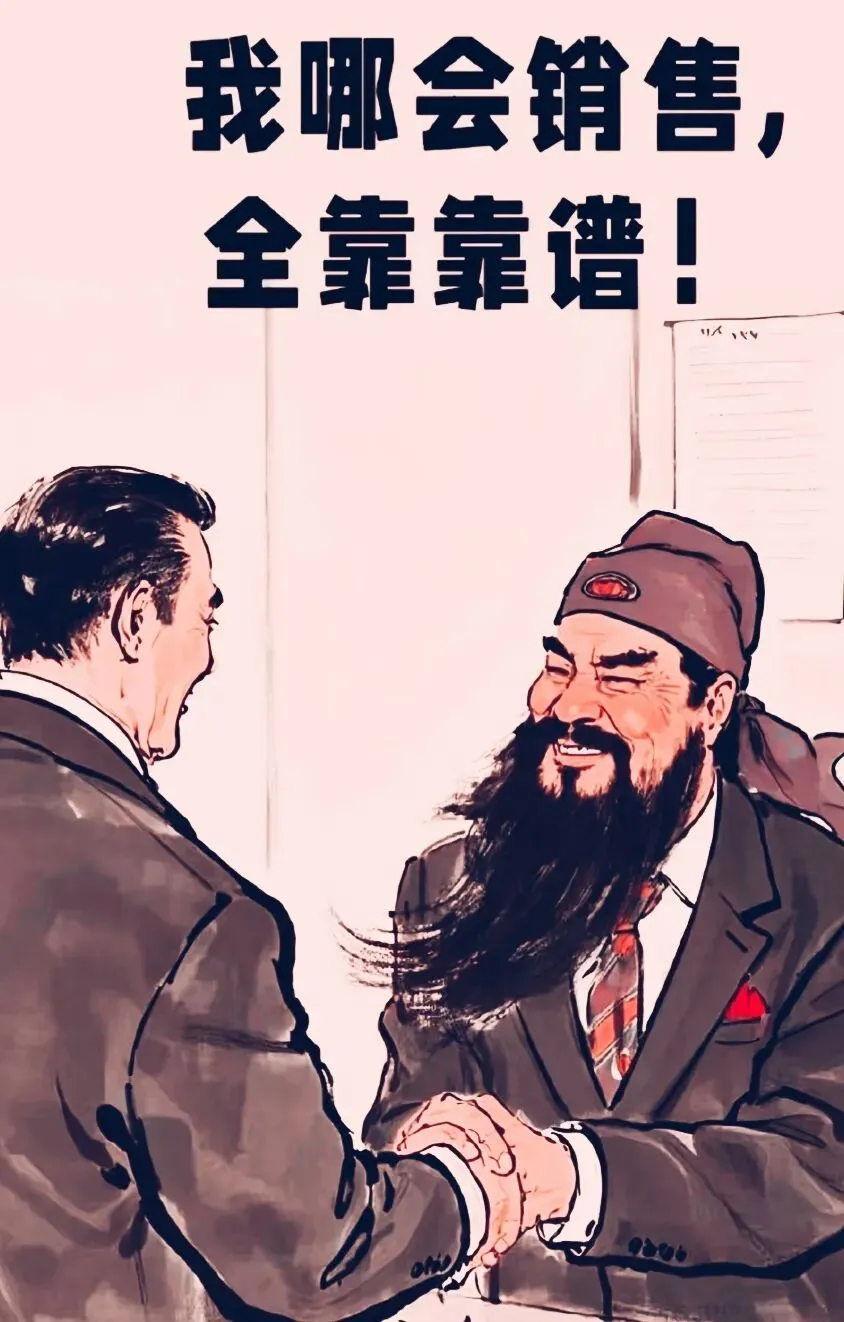 营销的底层逻辑是让我们在客户采购决策链上思考!