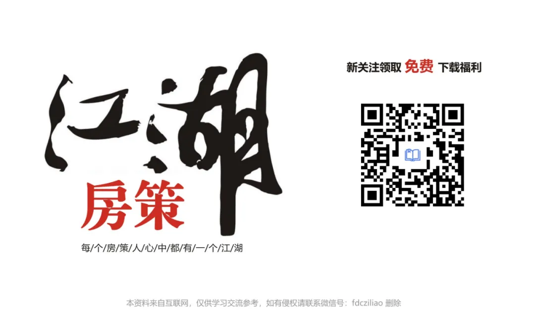 三四线项目全年营销操盘策略思路