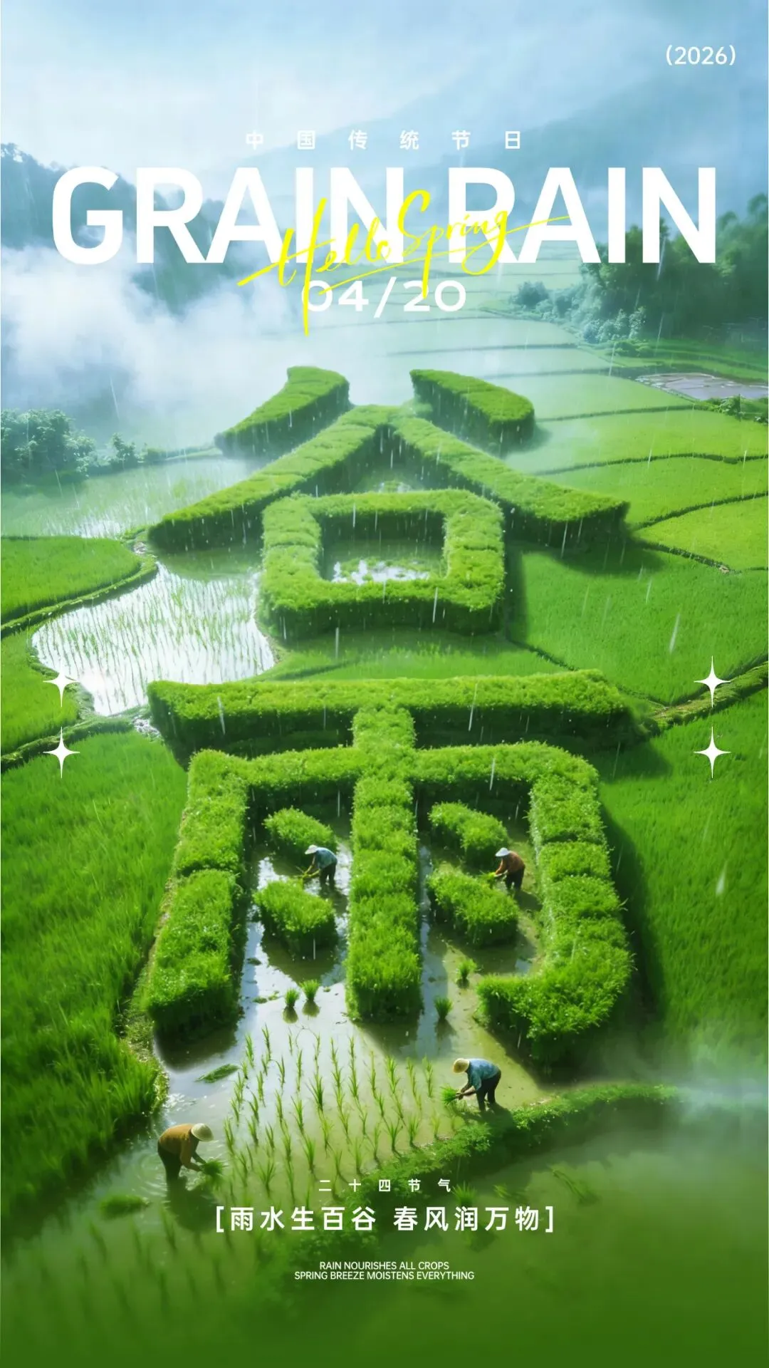 群发文案 | 回复率超高的贷款中介获客朋友圈文案配图(第150期)