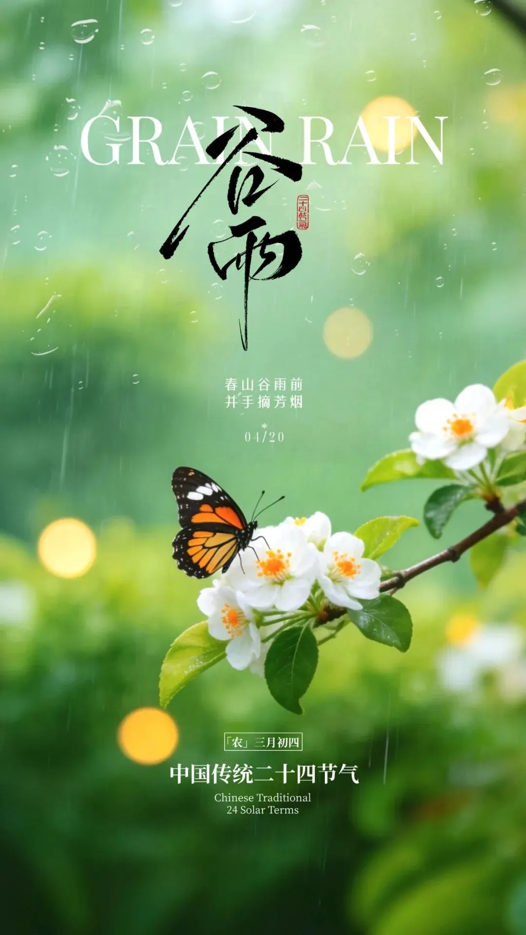 群发文案 | 回复率超高的贷款中介获客朋友圈文案配图(第150期)