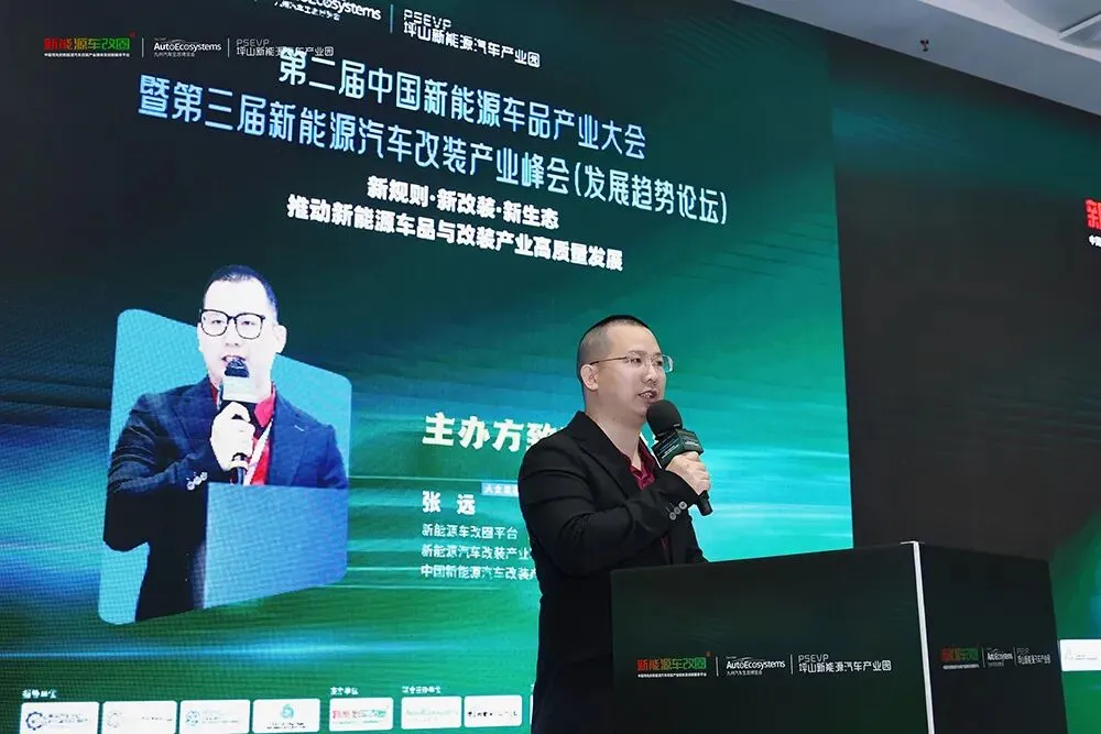 观点丨2026年新能源汽车改装是汽车后市场门店的必做题——以“人、货、场、流”四维破局,抢占万亿赛道最后窗口期!