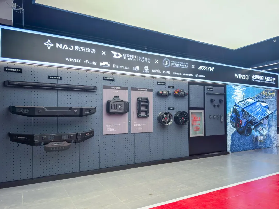 观点丨2026年新能源汽车改装是汽车后市场门店的必做题——以“人、货、场、流”四维破局,抢占万亿赛道最后窗口期!