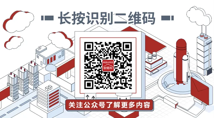 格物致胜《2026年中国工业传感器行业市场白皮书——分享版》正式发布,点击下载!