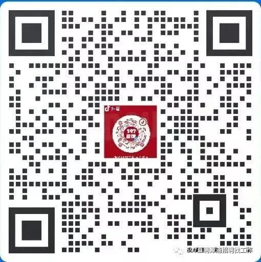 【漳浦招聘】|福建中财管道有限公司招聘营销内勤、装卸/搬运工等岗位!