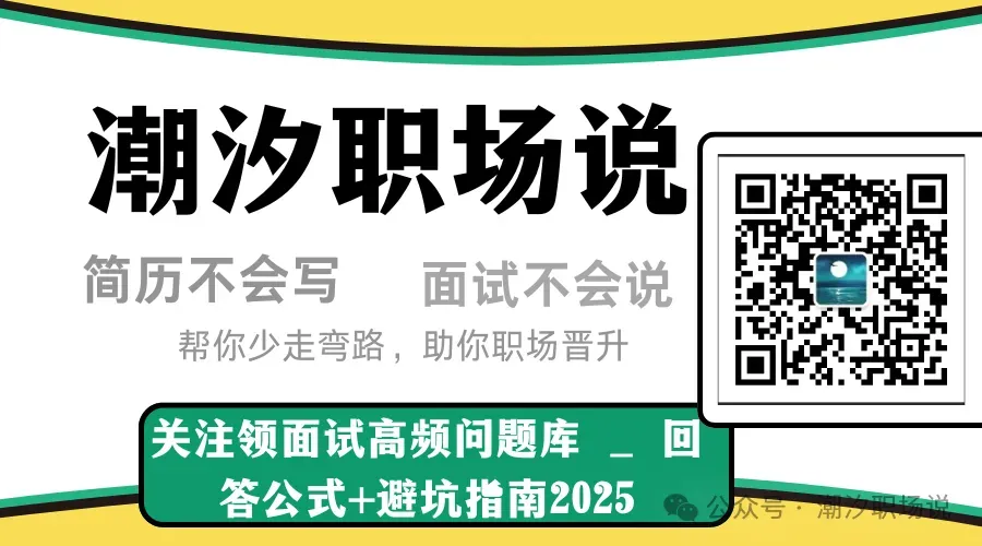 今年就业市场这么难,普通人怎么找工作拿 offer?