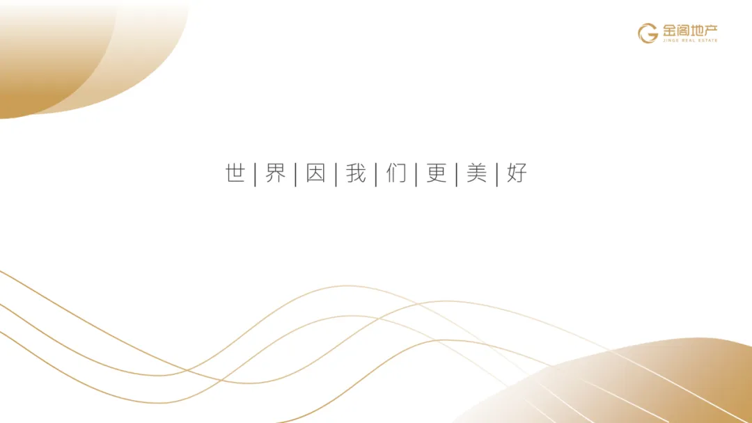 三四线项目全年营销操盘策略思路