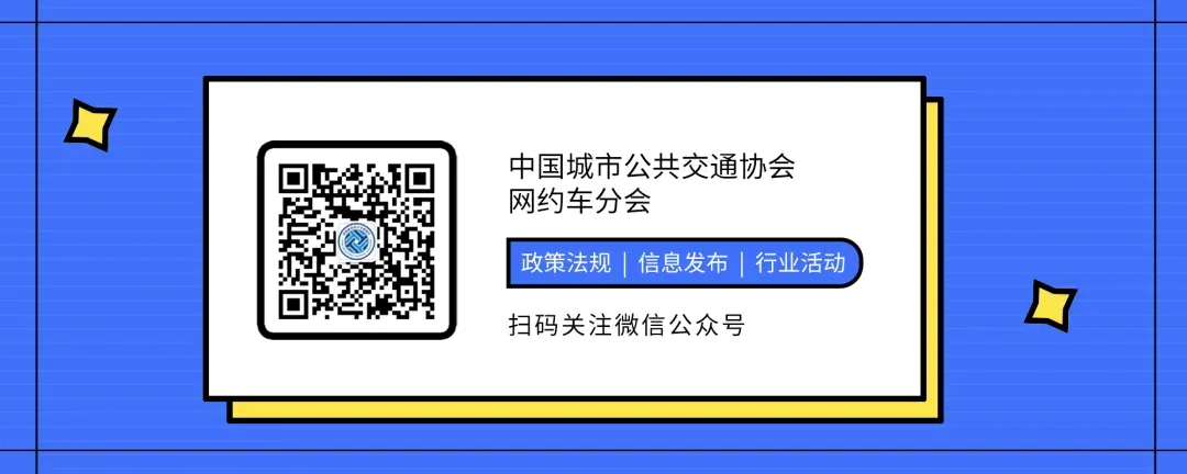 雅安市2026年一季度网约车市场运行监测信息