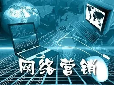 2026年《网络营销》证书怎么报考?