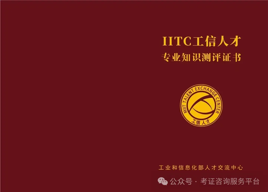 2026年《网络营销》证书怎么报考?