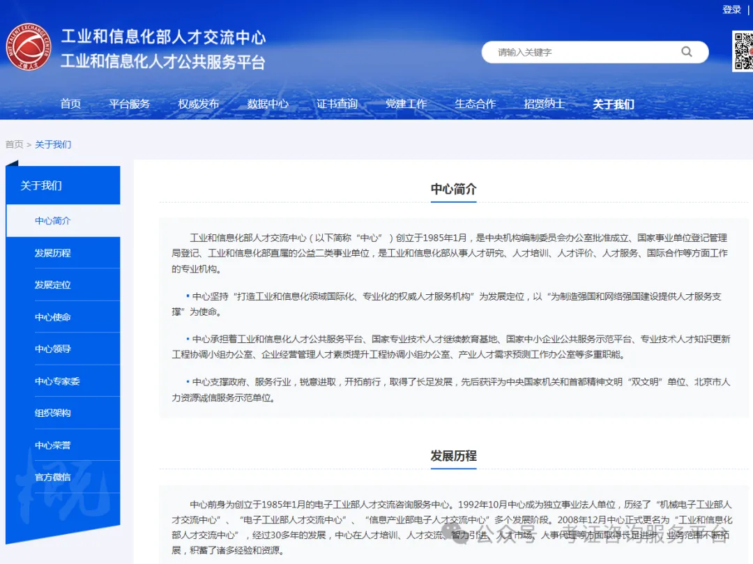 2026年《网络营销》证书怎么报考?