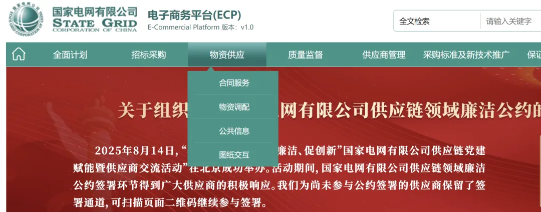 微众银行央企供应商融资方案之如何获客