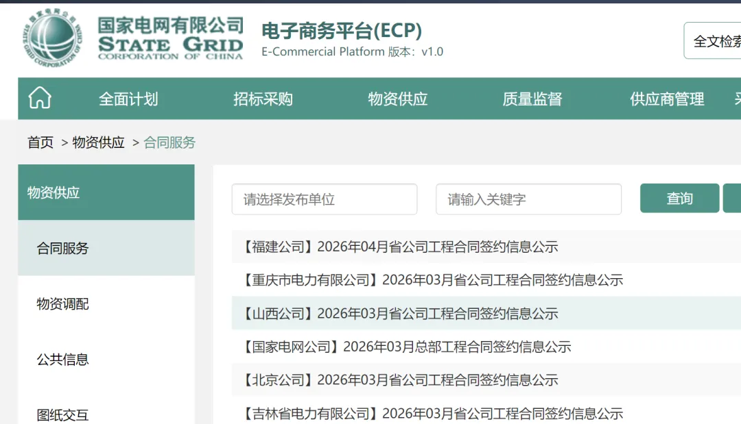 微众银行央企供应商融资方案之如何获客