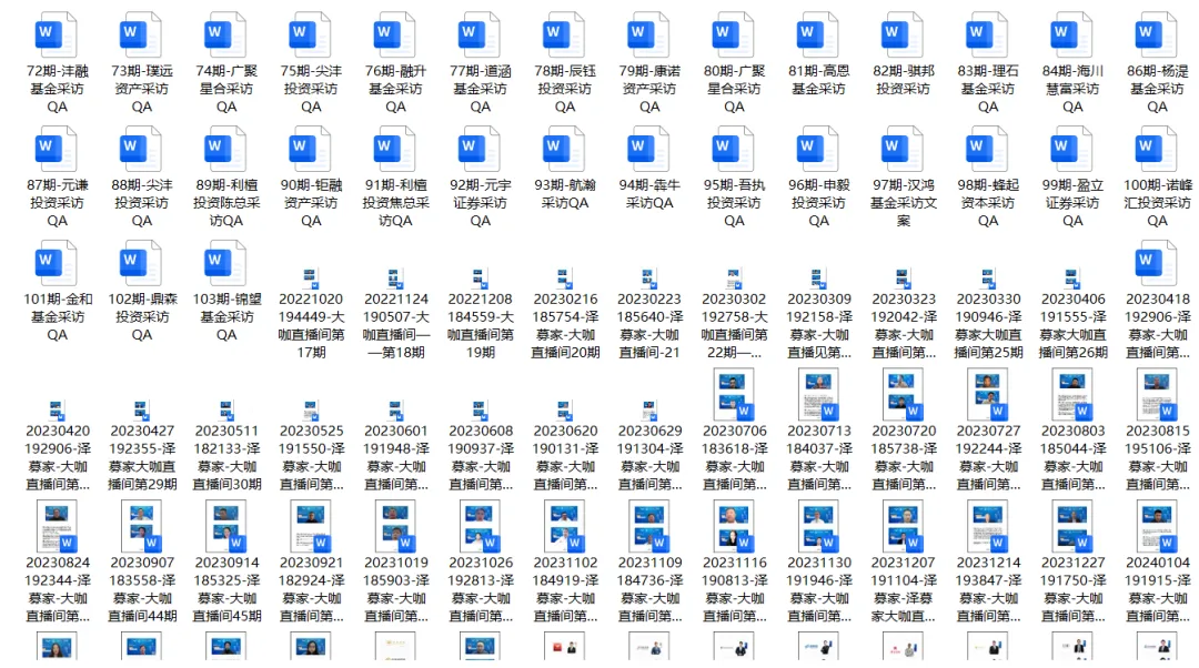 一周市场回顾(26.4.13-26.4.17)