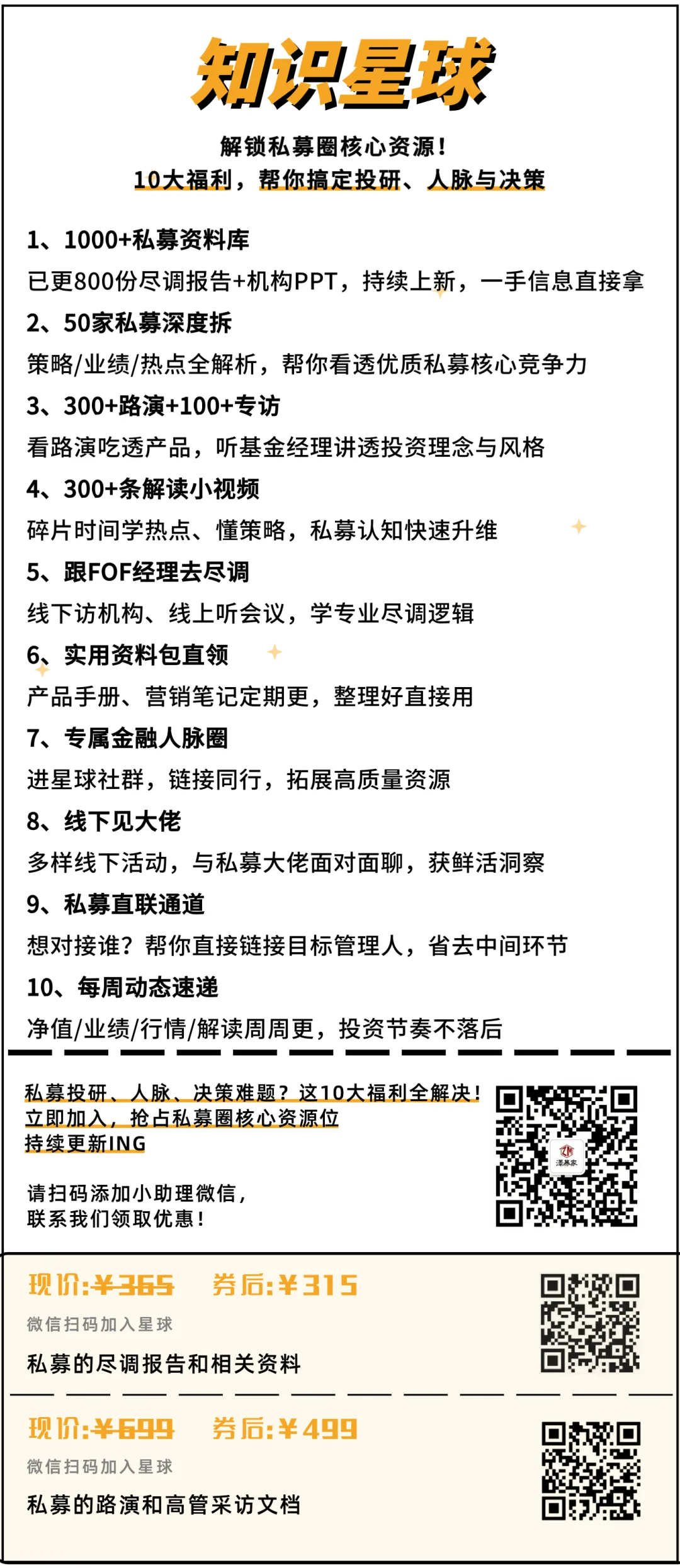 一周市场回顾(26.4.13-26.4.17)