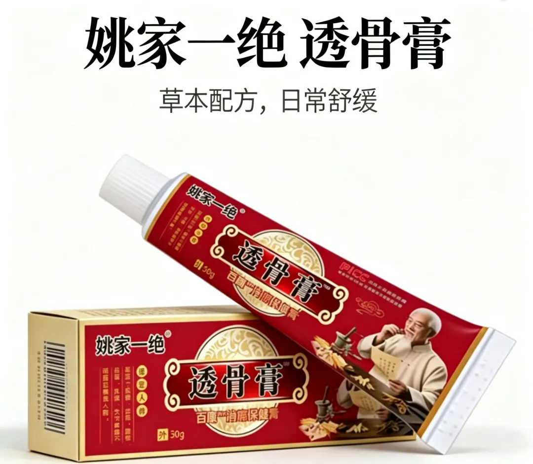 3亿人都在痛的市场,蓝海市场做代理