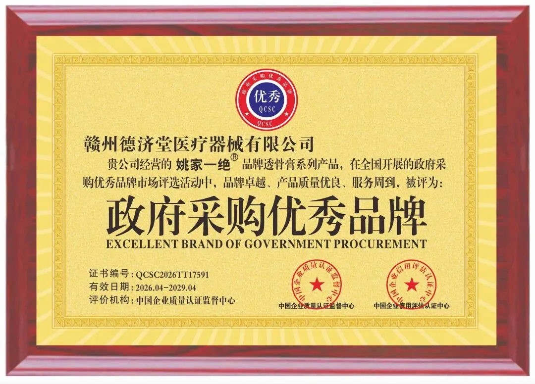 3亿人都在痛的市场,蓝海市场做代理