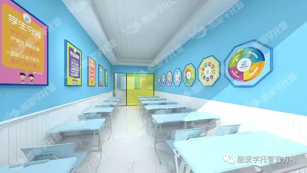 春城托管市场风起云涌,“酷爱学”邀您共拓教育新蓝海