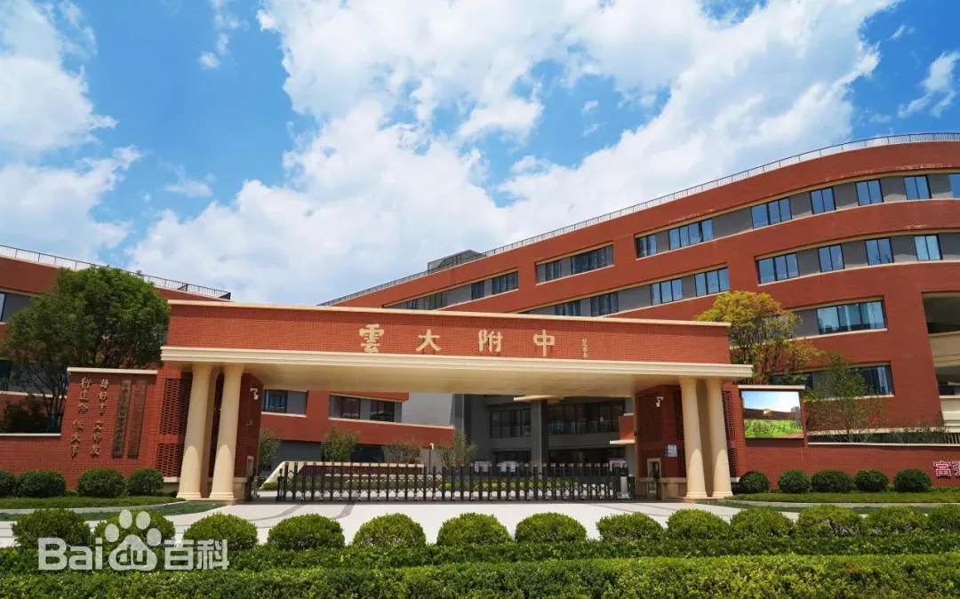 春城托管市场风起云涌,“酷爱学”邀您共拓教育新蓝海