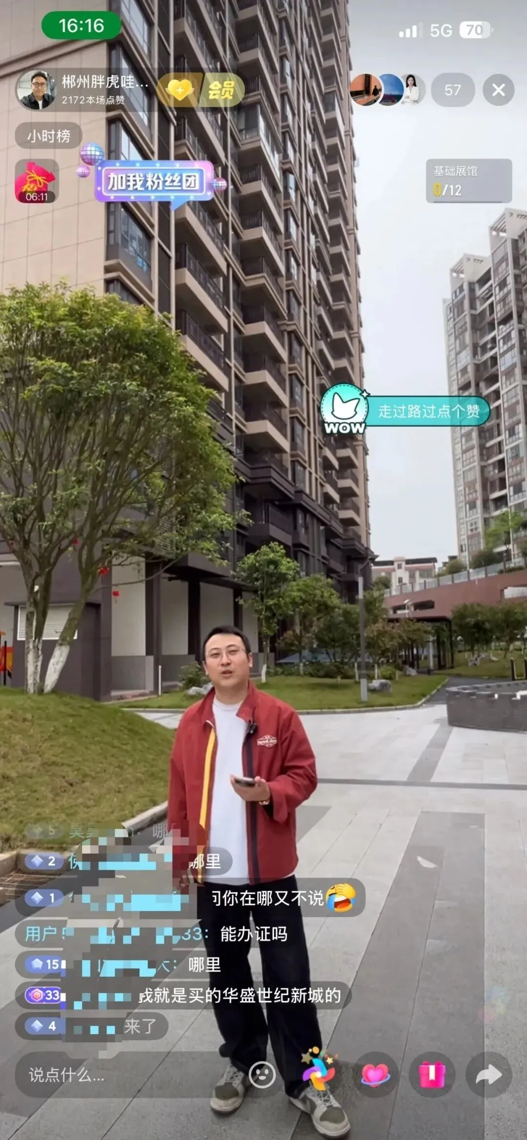 房地产营销必选项:诚当家集团打造房产自媒体矩阵·带你解锁郴州【好房盲盒】