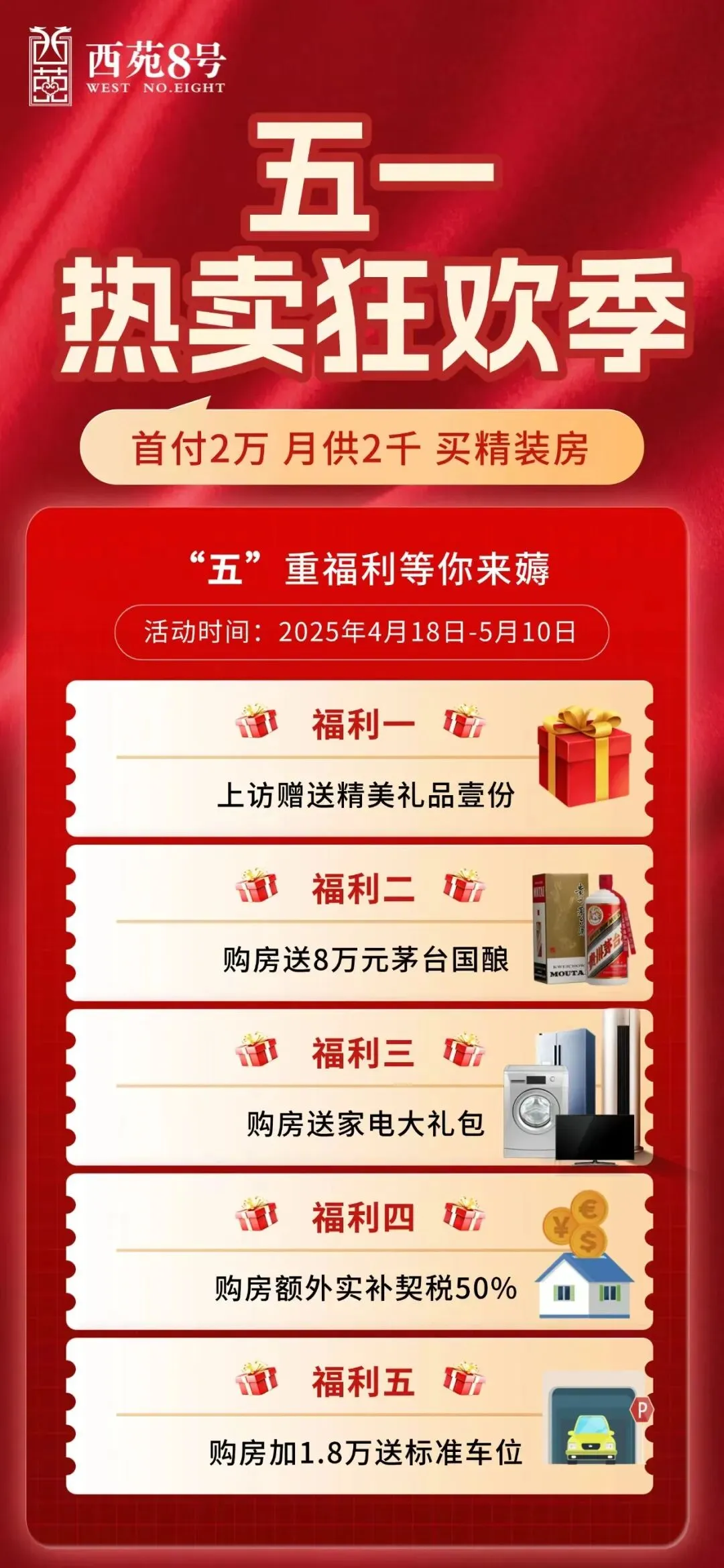房地产营销必选项:诚当家集团打造房产自媒体矩阵·带你解锁郴州【好房盲盒】