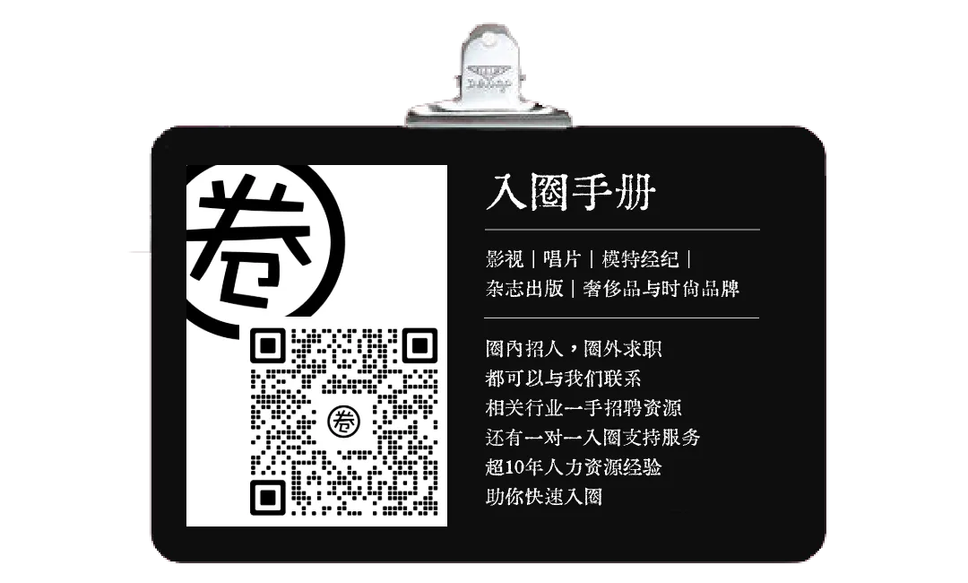 北京 | 京东招聘图书内容营销实习生