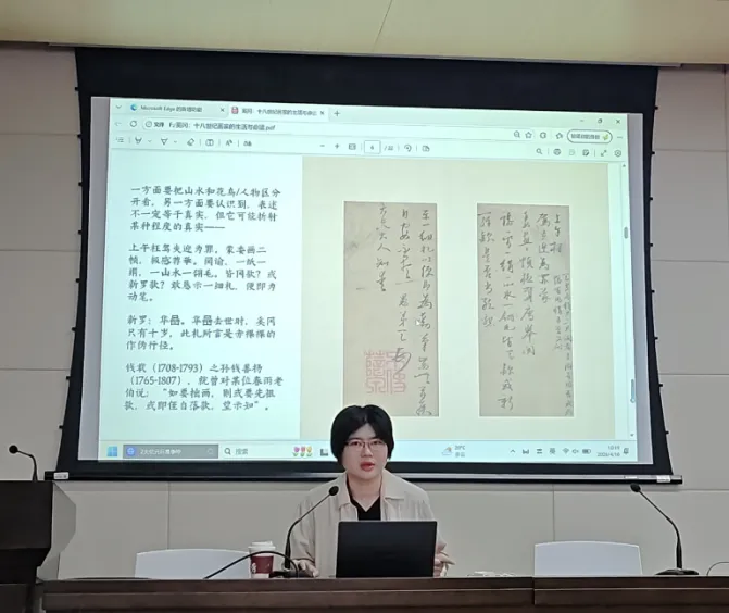 艺术市场前沿讲座(26春)回顾|第三讲 奚岗:十八世纪画家的生活与生命