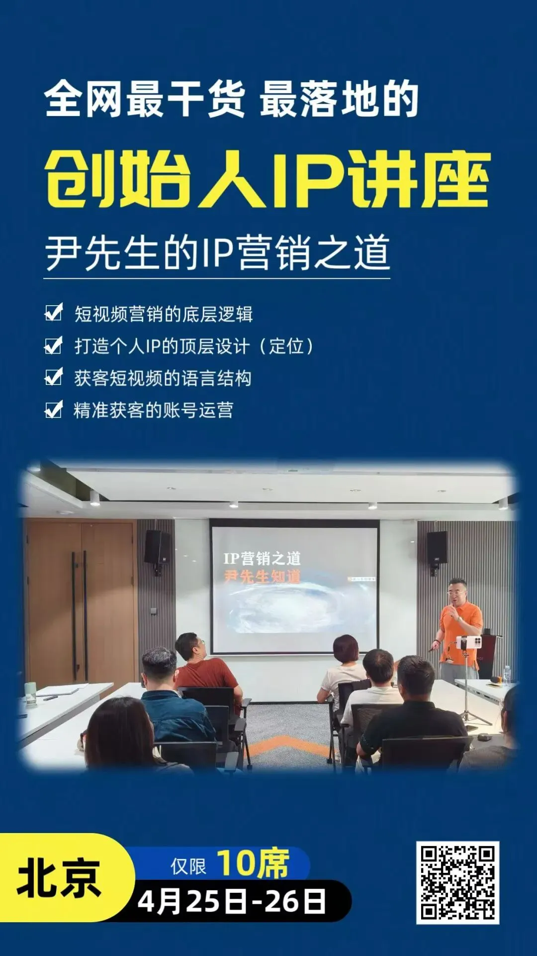 不以获客为目的的短视频都是耍流氓