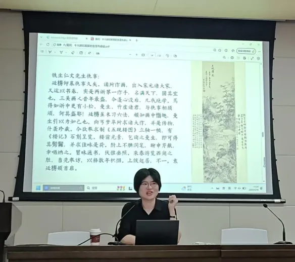 艺术市场前沿讲座(26春)回顾|第三讲 奚岗:十八世纪画家的生活与生命