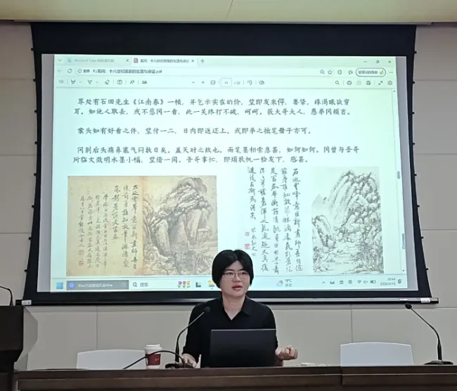 艺术市场前沿讲座(26春)回顾|第三讲 奚岗:十八世纪画家的生活与生命