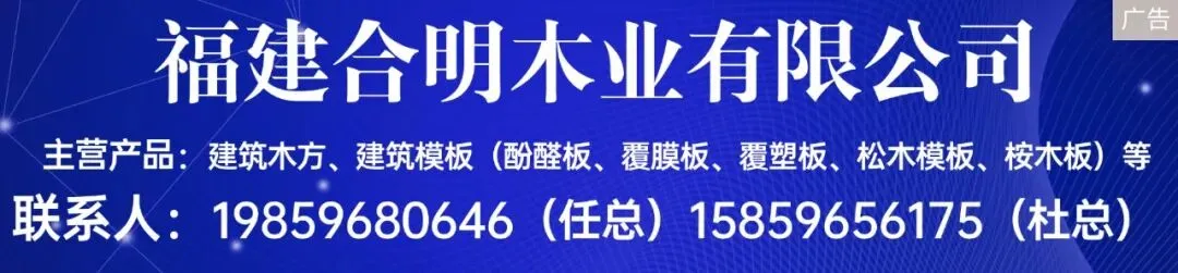 4月20日 | 木标云进口原木及成品市场价格行情
