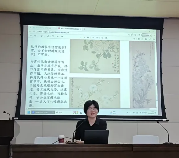 艺术市场前沿讲座(26春)回顾|第三讲 奚岗:十八世纪画家的生活与生命