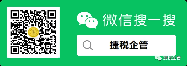 同样是销售菊花,为何有的能免税有的要缴税?