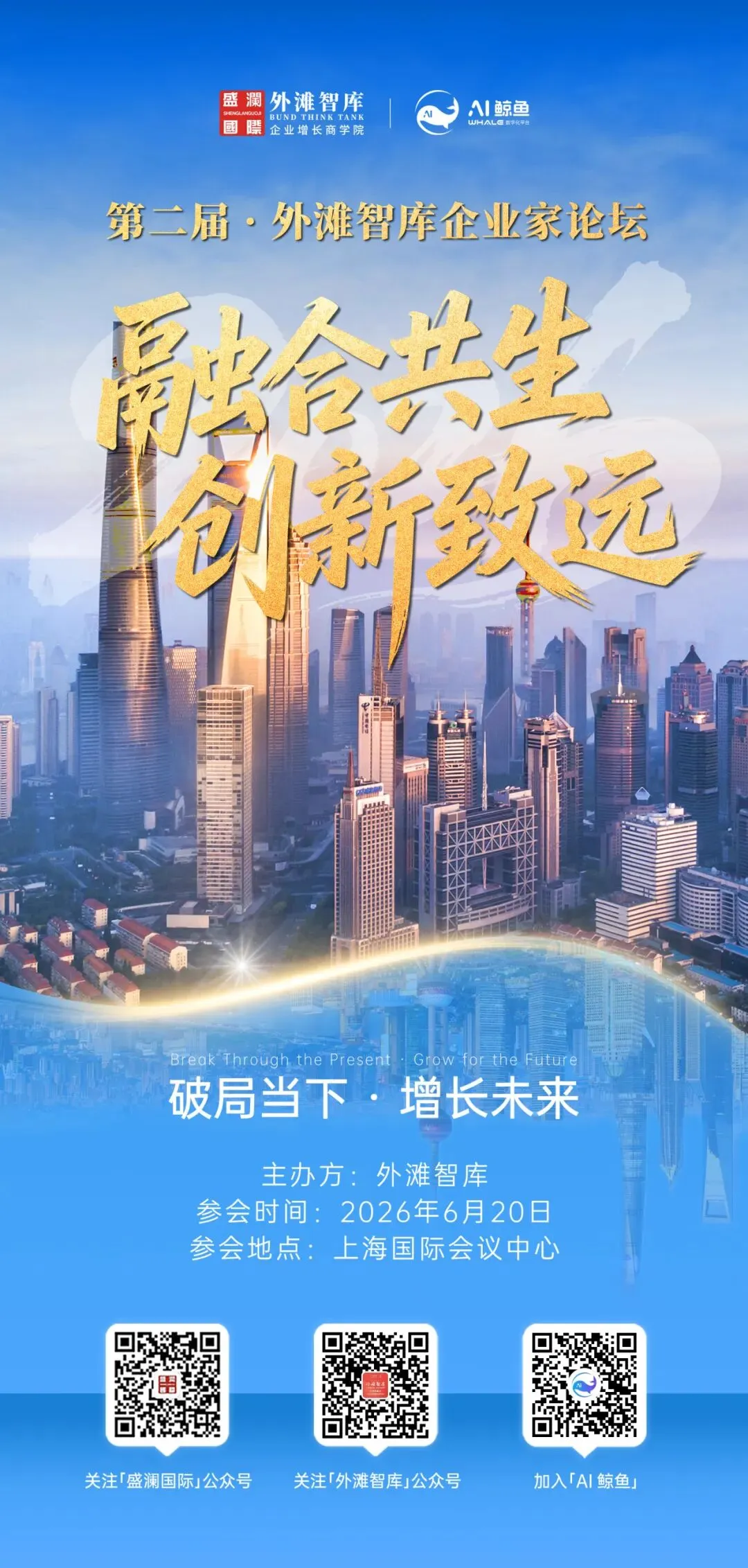 企业增长的 “三位一体”:战略、品牌、营销如何层层对齐?