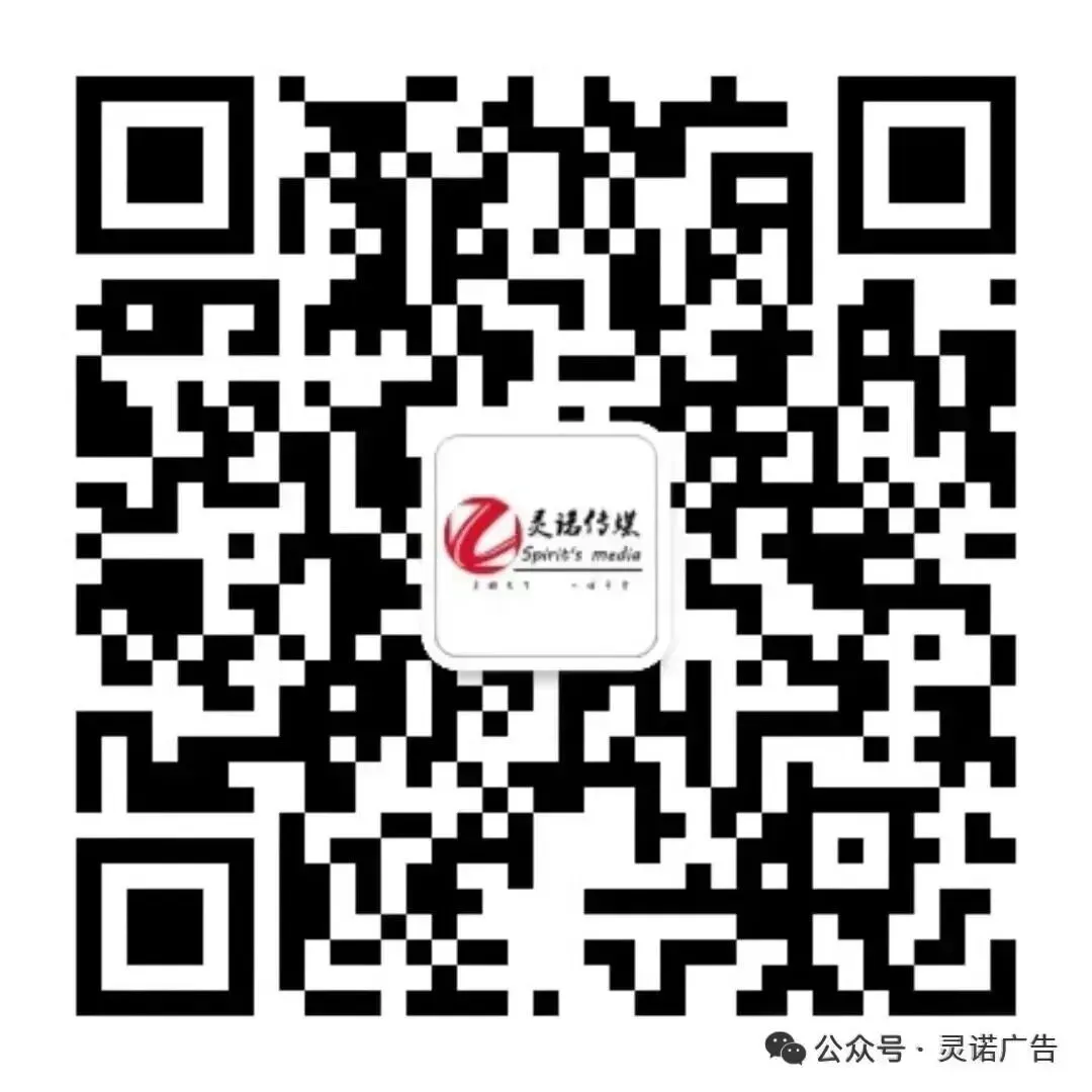 下沉渠道新玩法,墙体广告成为县域营销刚需