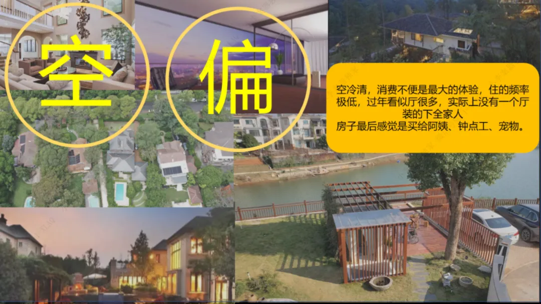 房地产项目销售接待流程要求和说辞