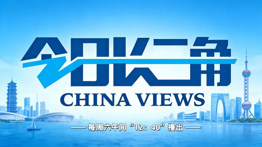 《今日长三角》节目第763期||绿洲营销系统与爆品双首发大会杭州圆满举行