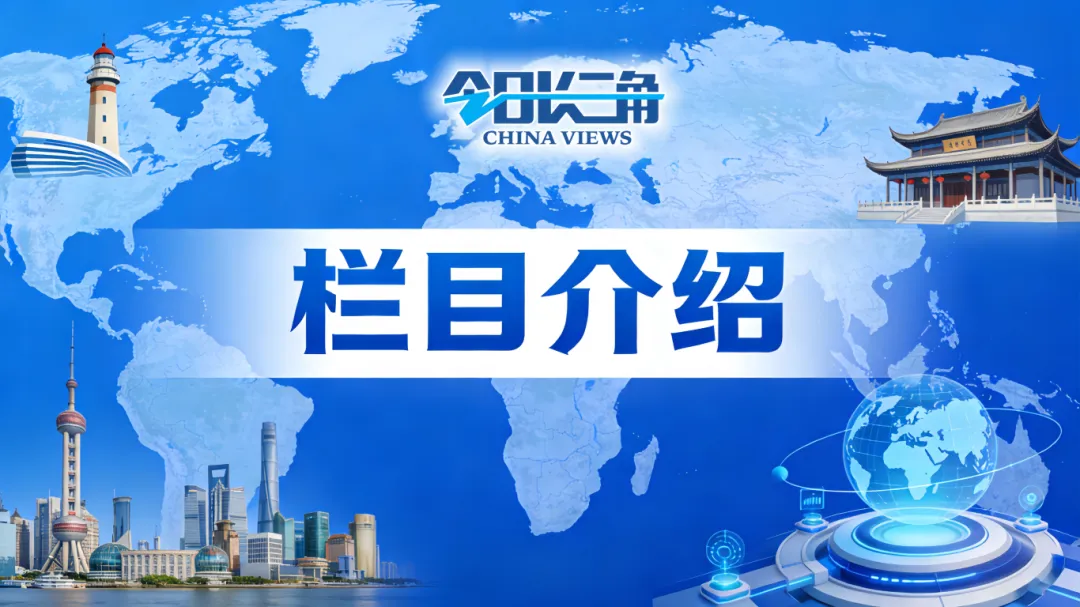 《今日长三角》节目第763期||绿洲营销系统与爆品双首发大会杭州圆满举行