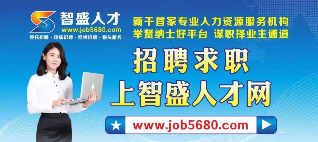 招聘会计/操作工/人资主管/营销主管/电焊工/喷涂师傅/折弯师傅/销售经理/电商运营/区域经理