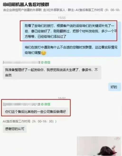 电话营销机器人 自动外呼更省心