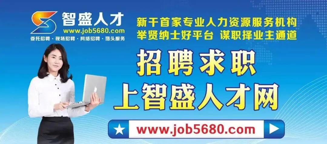 招聘会计/操作工/人资主管/营销主管/电焊工/喷涂师傅/折弯师傅/销售经理/电商运营/区域经理