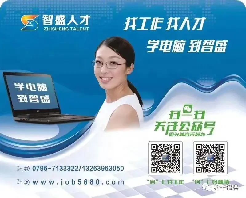 招聘会计/操作工/人资主管/营销主管/电焊工/喷涂师傅/折弯师傅/销售经理/电商运营/区域经理