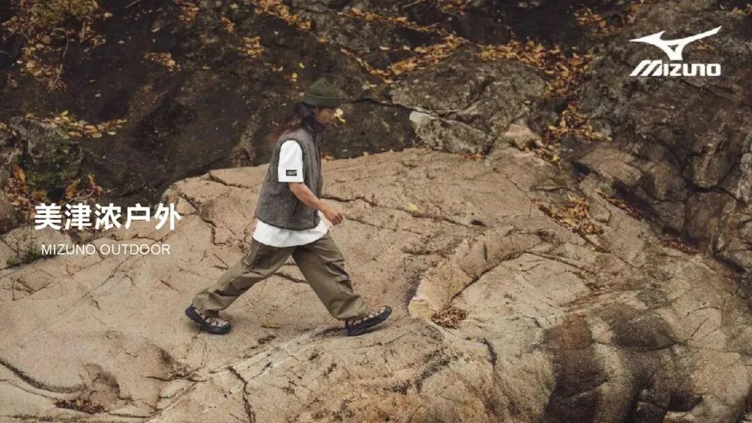 运动品牌美津浓MIZUNO-营销计划