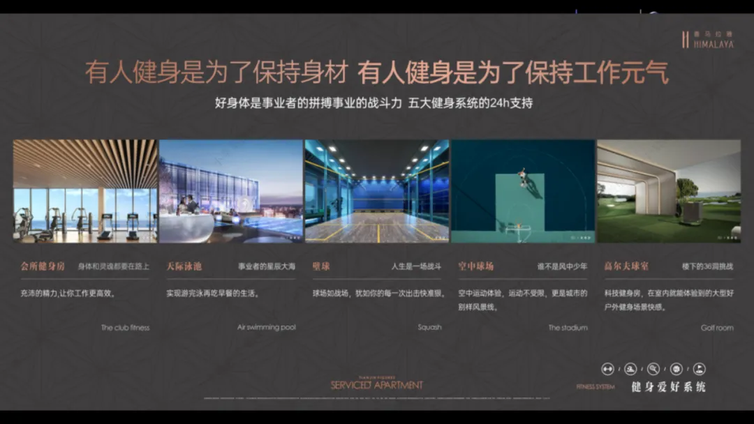 房地产项目销售接待流程要求和说辞