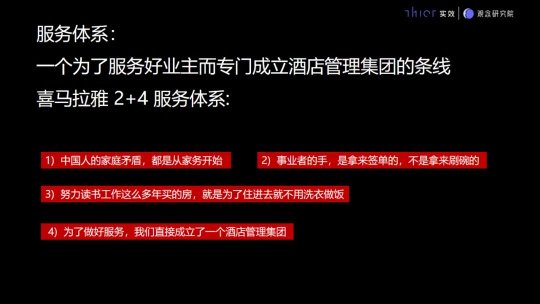 房地产项目销售接待流程要求和说辞