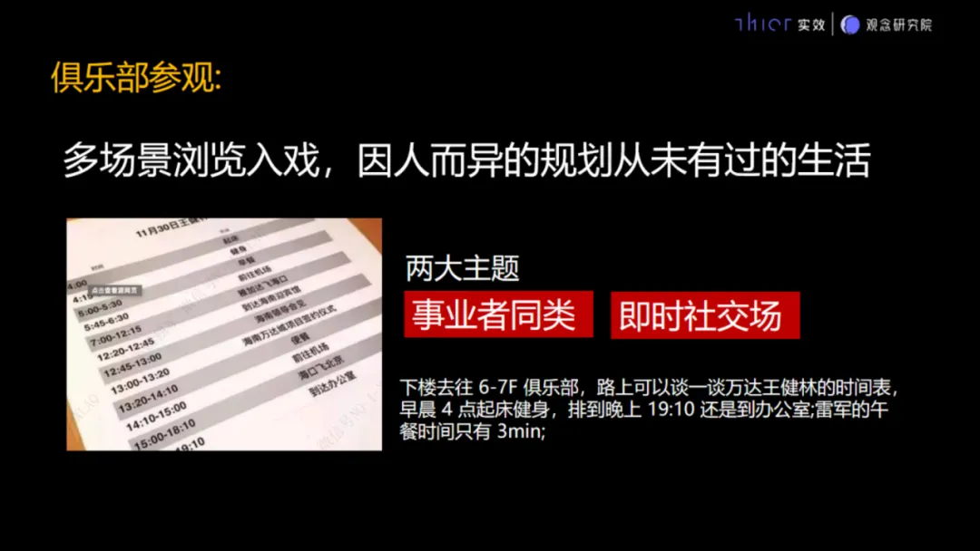 房地产项目销售接待流程要求和说辞