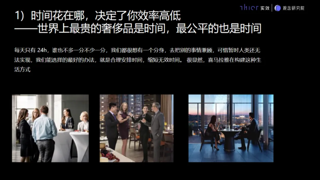 房地产项目销售接待流程要求和说辞