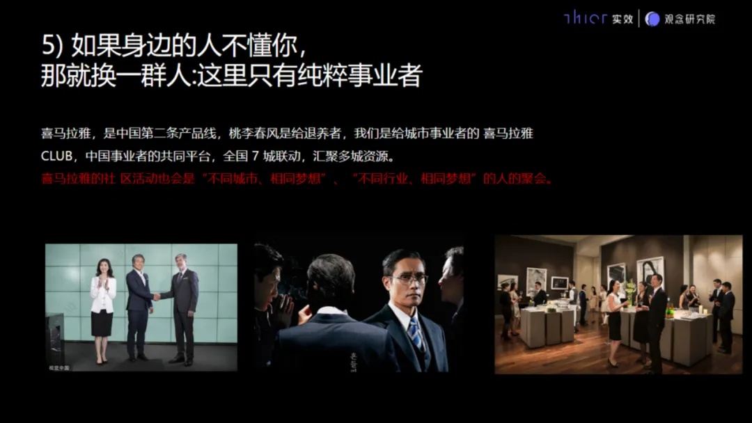 房地产项目销售接待流程要求和说辞