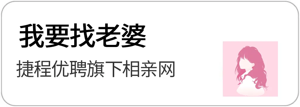 招聘:餐厅服务员、销售主管、总经理助理、渠道业务员(遂宁片区)、业务员——四川省凰世商贸有限公司