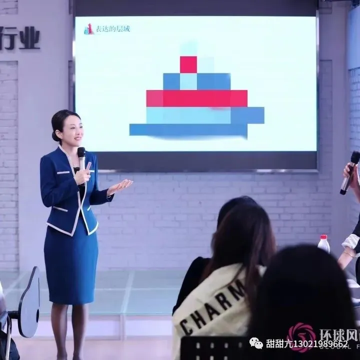 逯瑶老师丨《大客户销售商务礼仪》走进某云科技公司