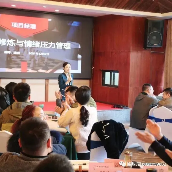 逯瑶老师丨《大客户销售商务礼仪》走进某云科技公司